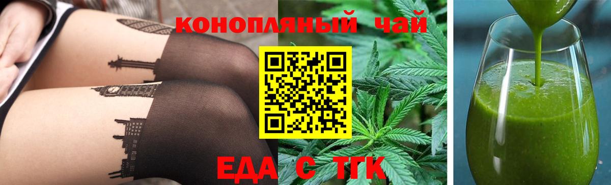 Canna-Cookies марихуана  Вход с VPN  Шарыпово 