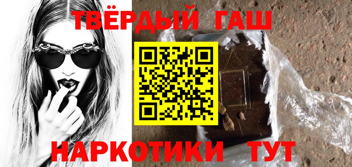 Гашиш убойный  Вход с VPN  Шарыпово  где можно купить наркотик  ГАШ Ice-O-Lator 