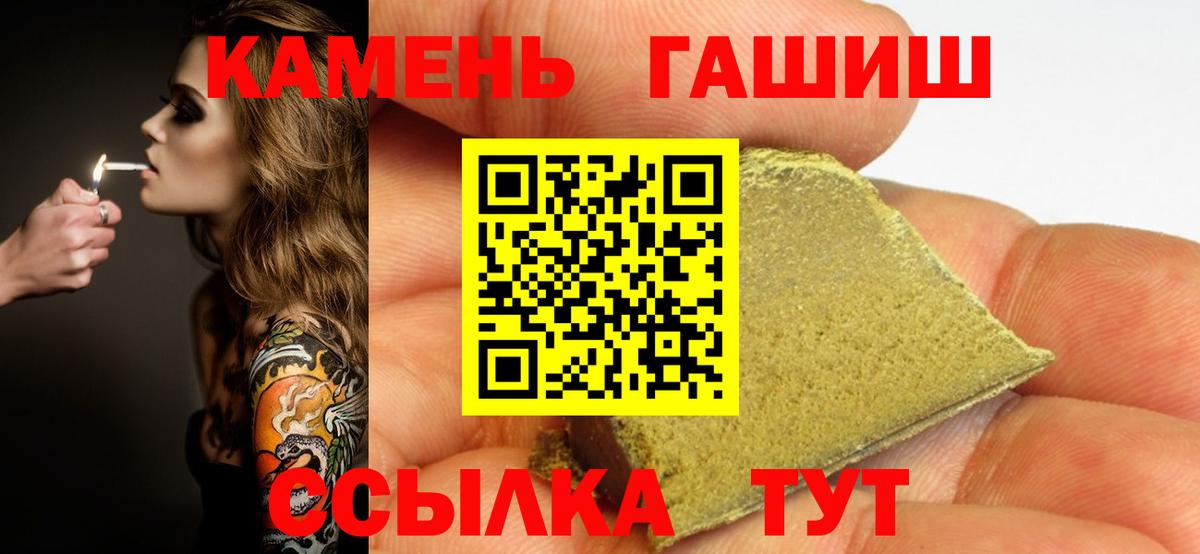 ГАШ Cannabis Шарыпово