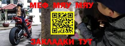 спайс Ливны