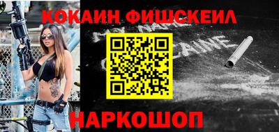 тгк Ликино-Дулёво