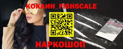 тгк Ликино-Дулёво