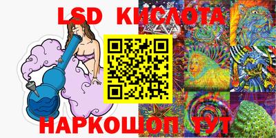 тгк Ликино-Дулёво