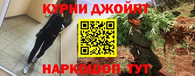 спайс Ливны