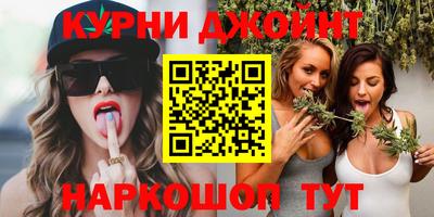спайс Ливны