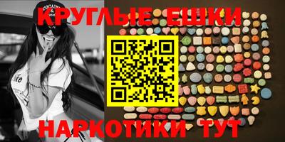 спайс Ливны
