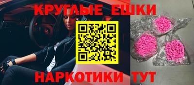 тгк Ликино-Дулёво