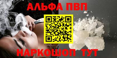 спайс Ливны