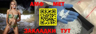 спайс Ливны