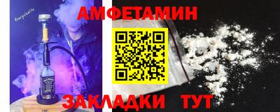 тгк Ликино-Дулёво