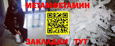 спайс Ливны