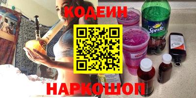 спайс Ливны