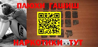 тгк Ликино-Дулёво