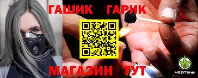 тгк Ликино-Дулёво