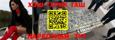 спайс Ливны