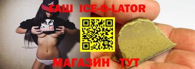 тгк Ликино-Дулёво