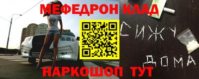 спайс Ливны