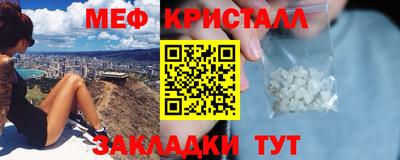 спайс Ливны