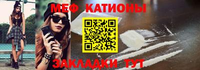 спайс Ливны