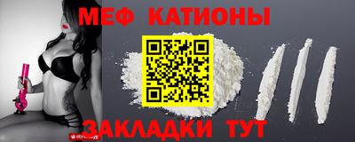 спайс Ливны