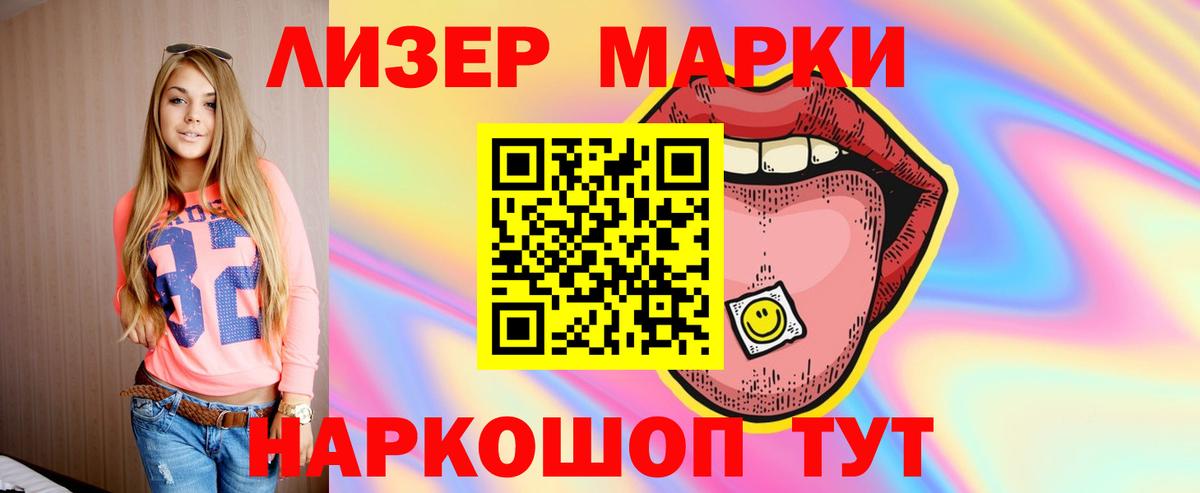 Шарыпово  ЛСД экстази ecstasy  Вход с VPN 