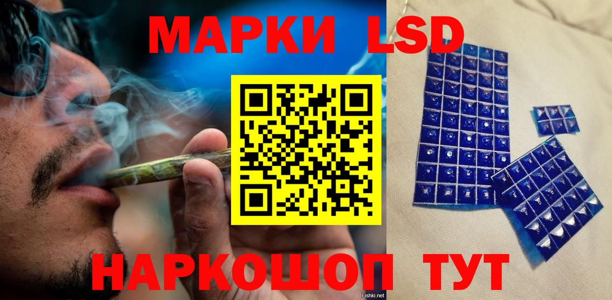 Марки N-bome 1500мкг  Вход с VPN  Шарыпово 