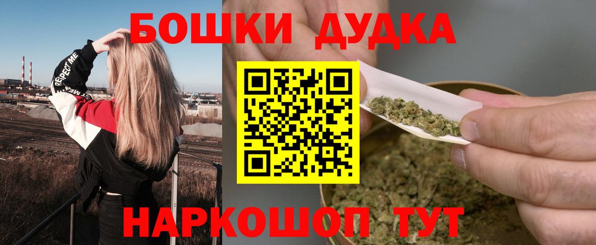 Конопля Bruce Banner  Каннабис тримм  Конопля White Widow  Вход с VPN  Шарыпово 